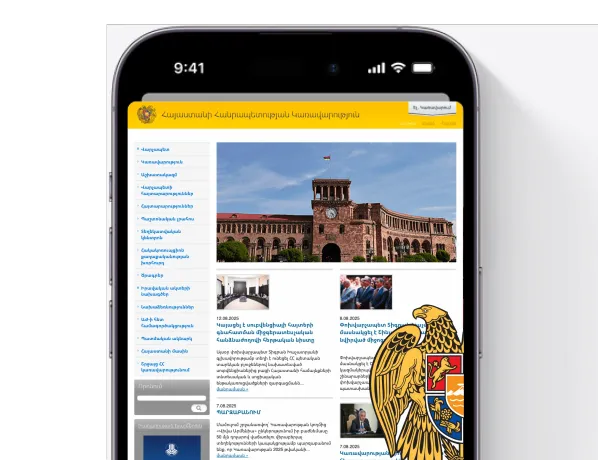 ECOS Data Center in Armenia