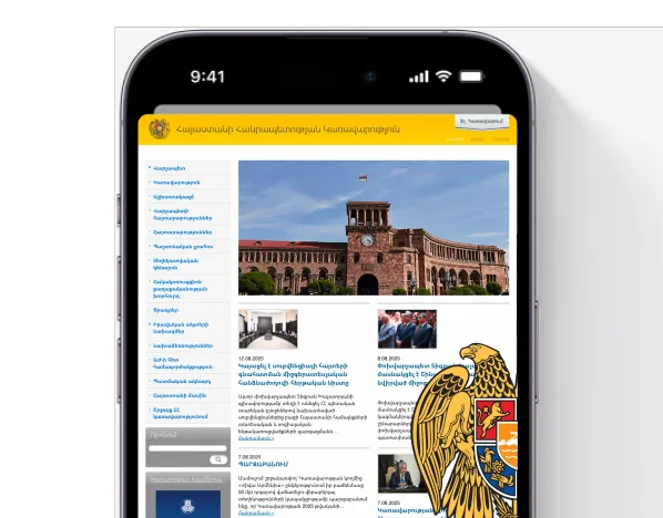 ECOS Data Center in Armenia